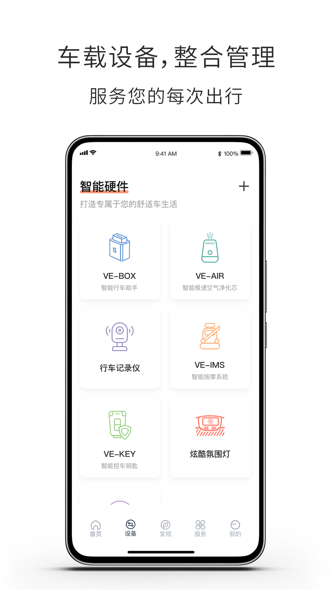 精彩截图-遇道2026官方新版