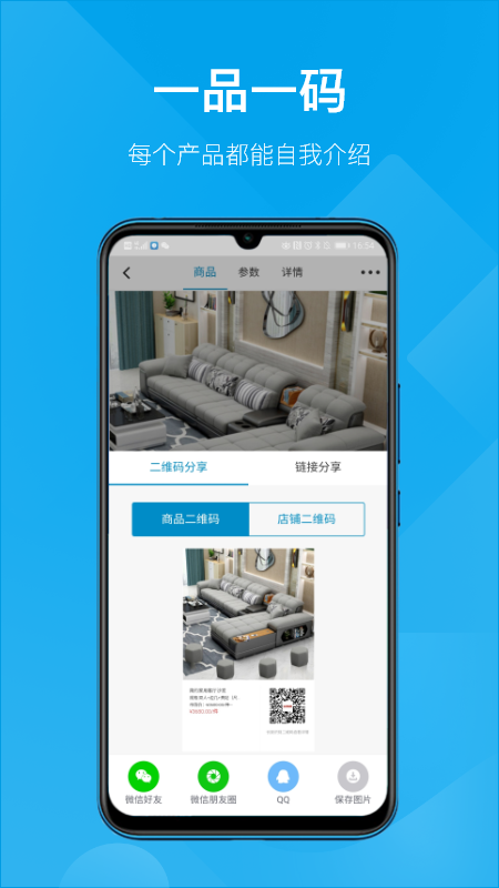 精彩截图-订货帮2026官方新版
