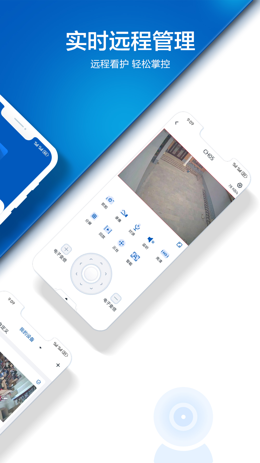 精彩截图-VAA92025官方新版