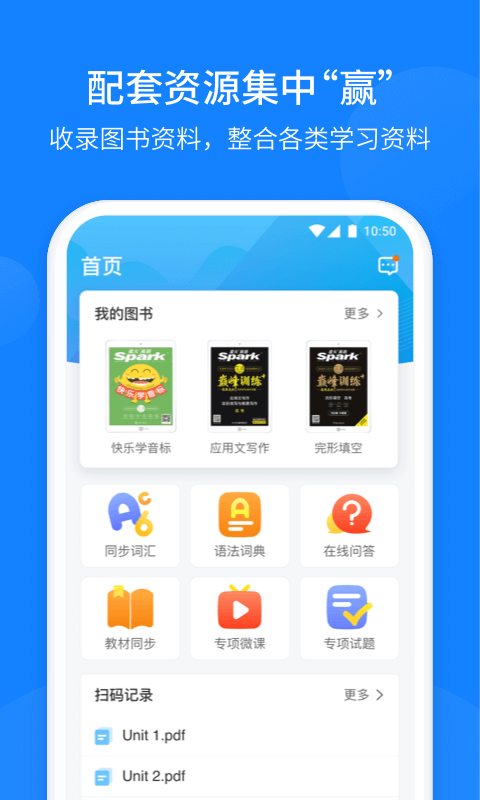 精彩截图-巅峰训练2025官方新版