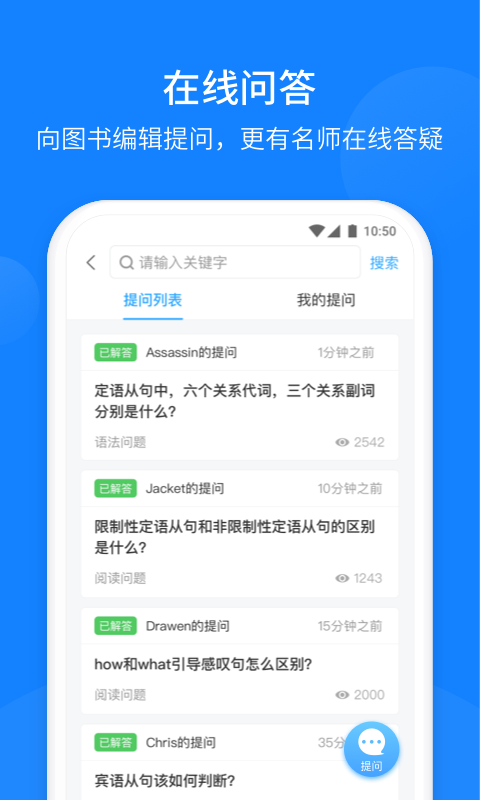 精彩截图-巅峰训练2025官方新版