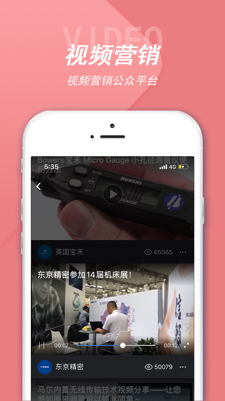 精彩截图-中代通2025官方新版