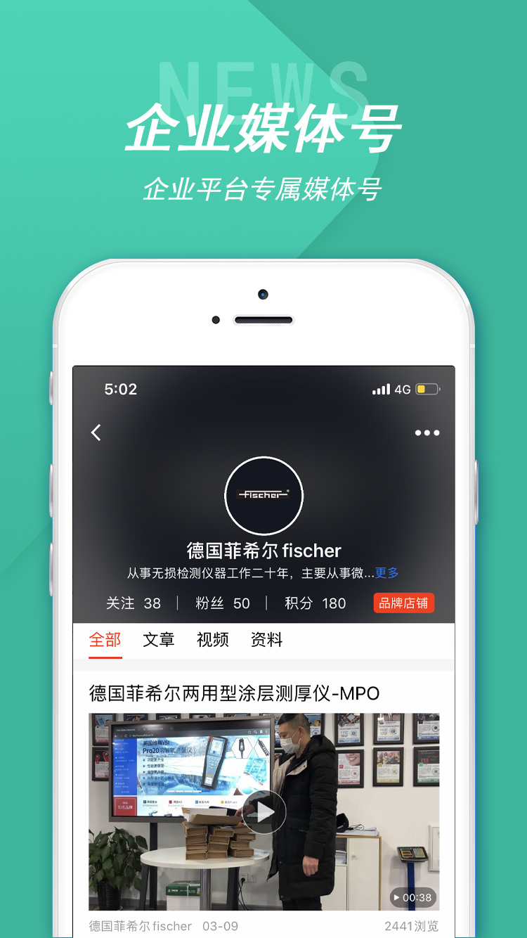 精彩截图-中代通2025官方新版