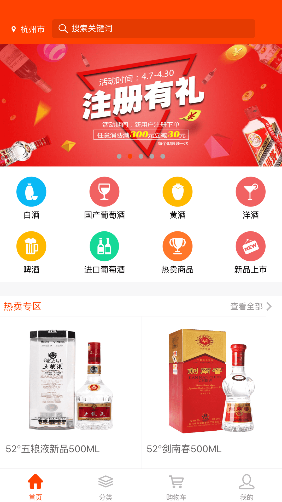 久加久云商 截图 1