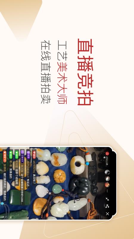 精彩截图-藏玉2026官方新版