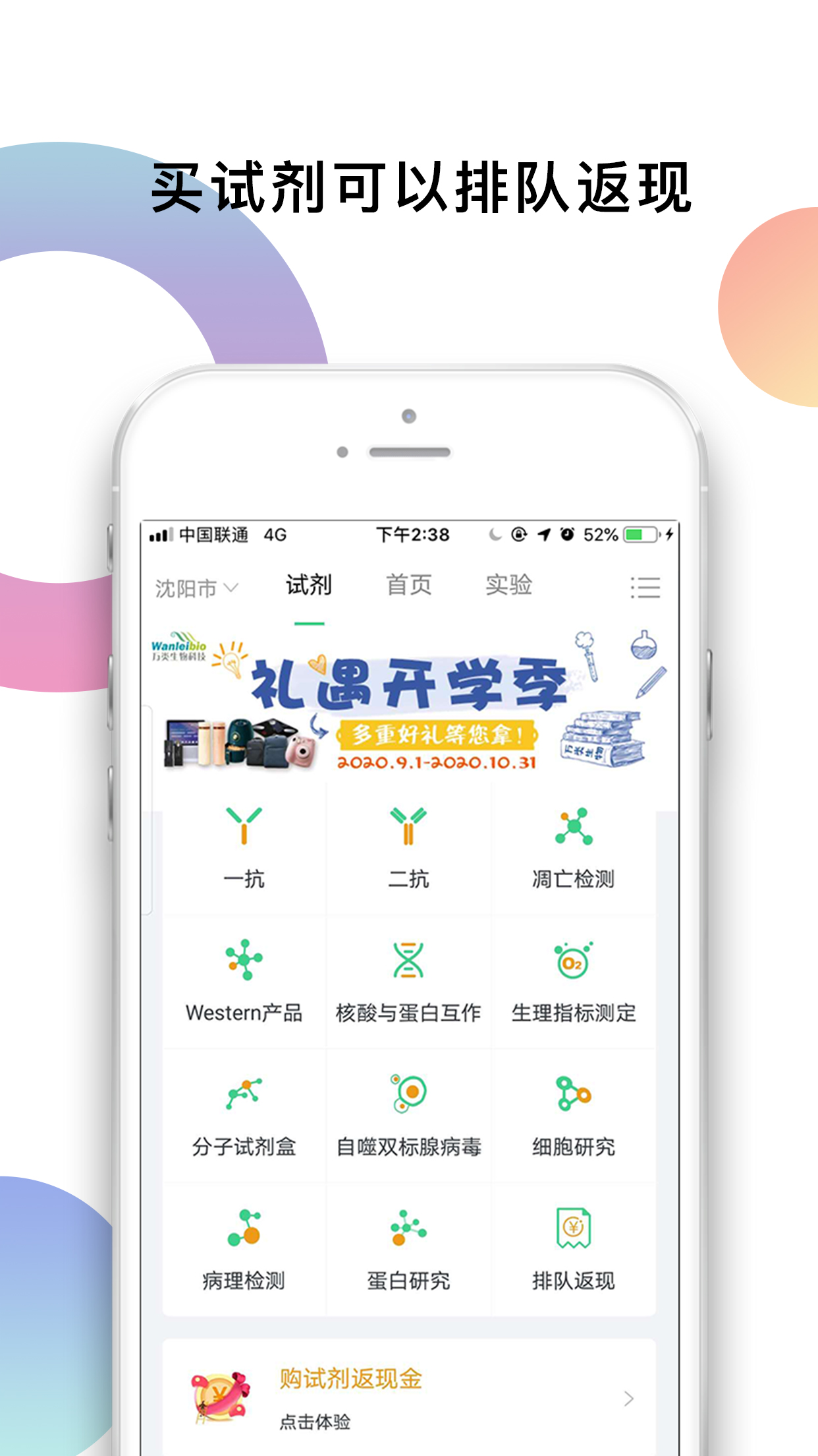 精彩截图-生物狗2026官方新版