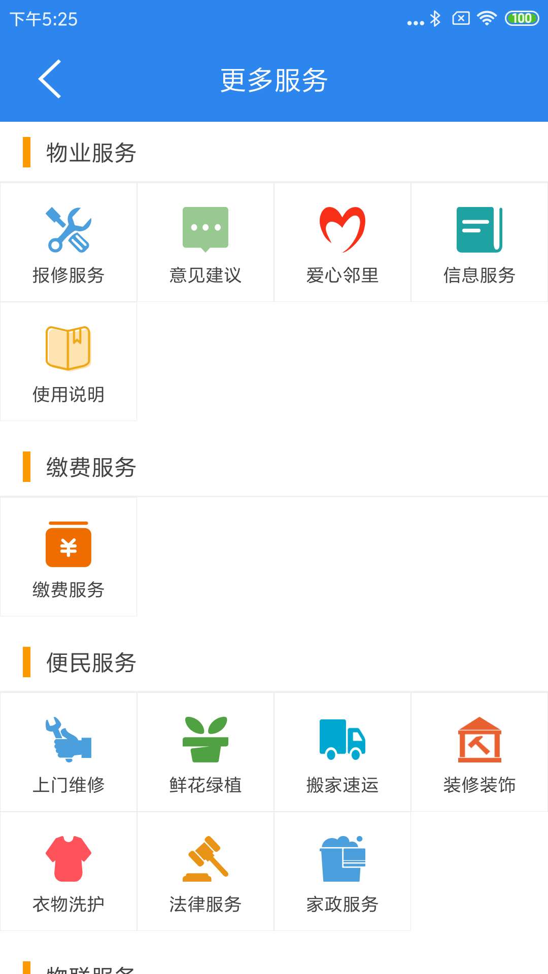 精彩截图-优博慧2026官方新版