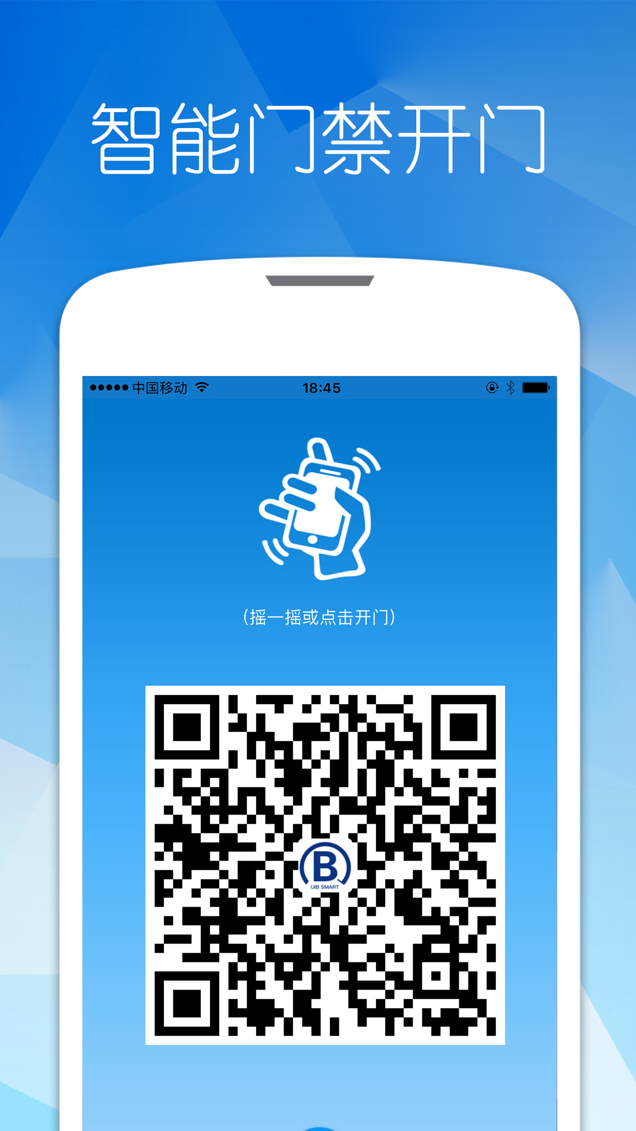 精彩截图-优博慧2026官方新版