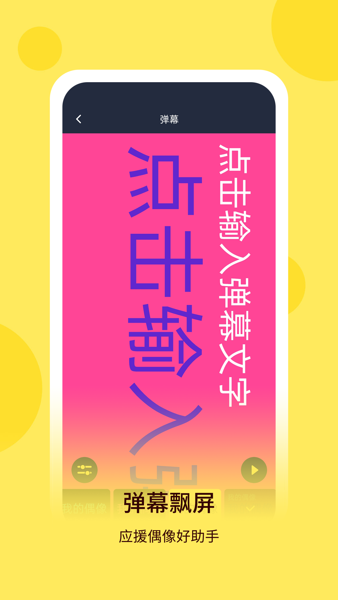 精彩截图-万用手电筒2025官方新版