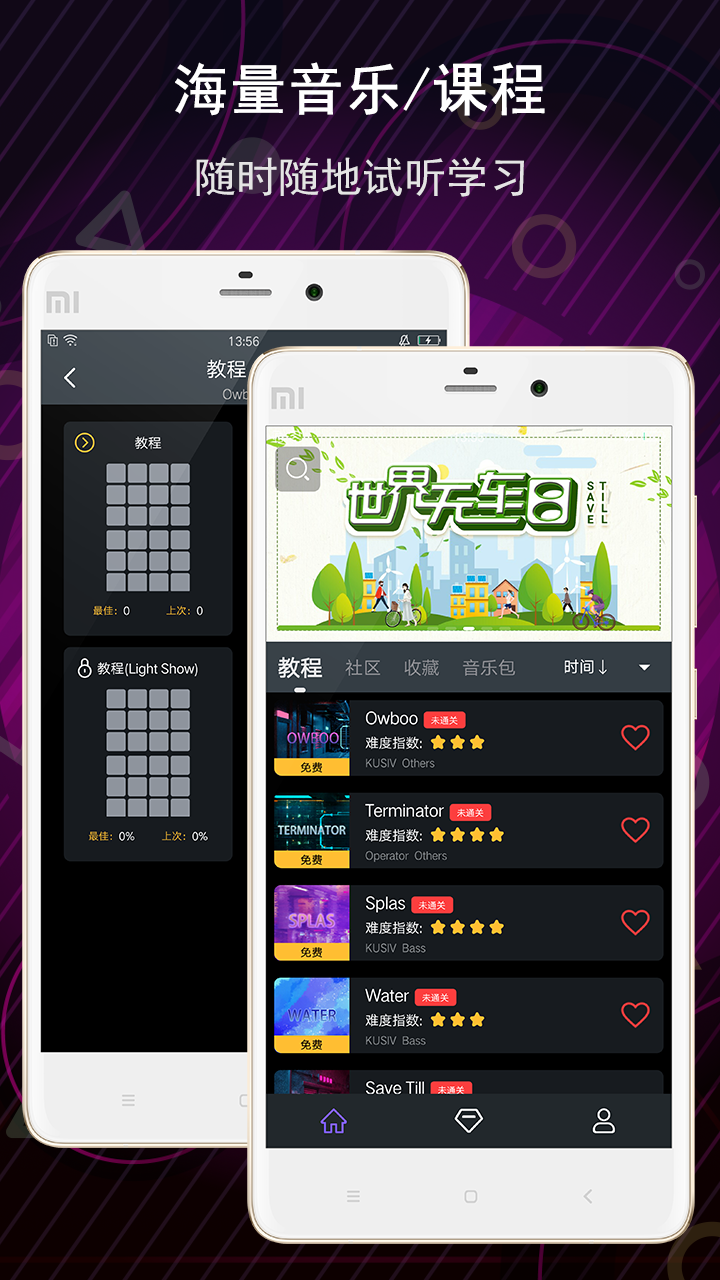 精彩截图-电子音乐板2026官方新版