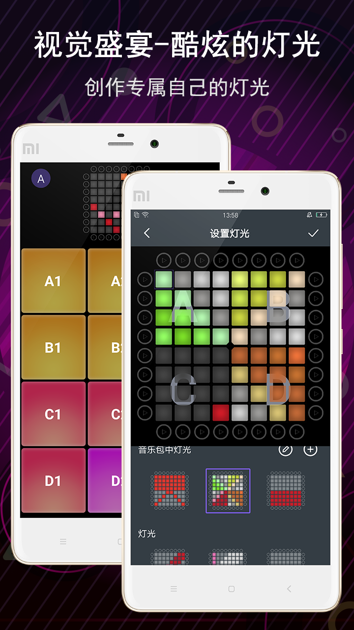 精彩截图-电子音乐板2026官方新版