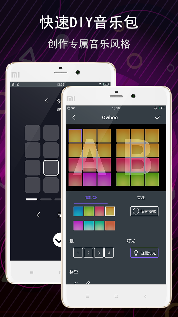 精彩截图-电子音乐板2026官方新版