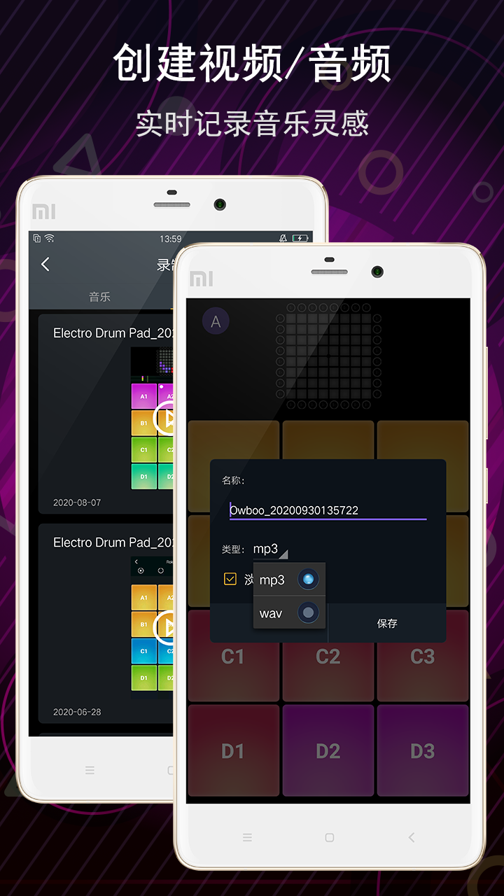 精彩截图-电子音乐板2026官方新版
