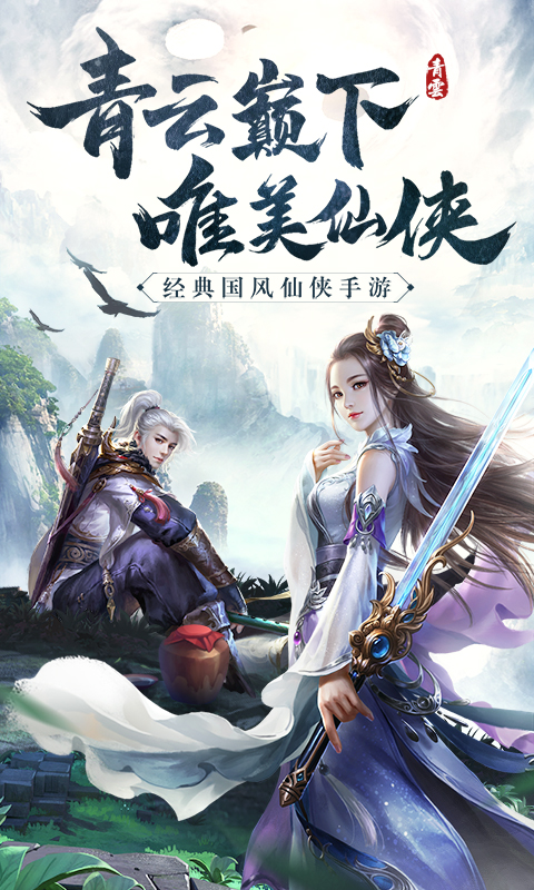 开云app最新下载