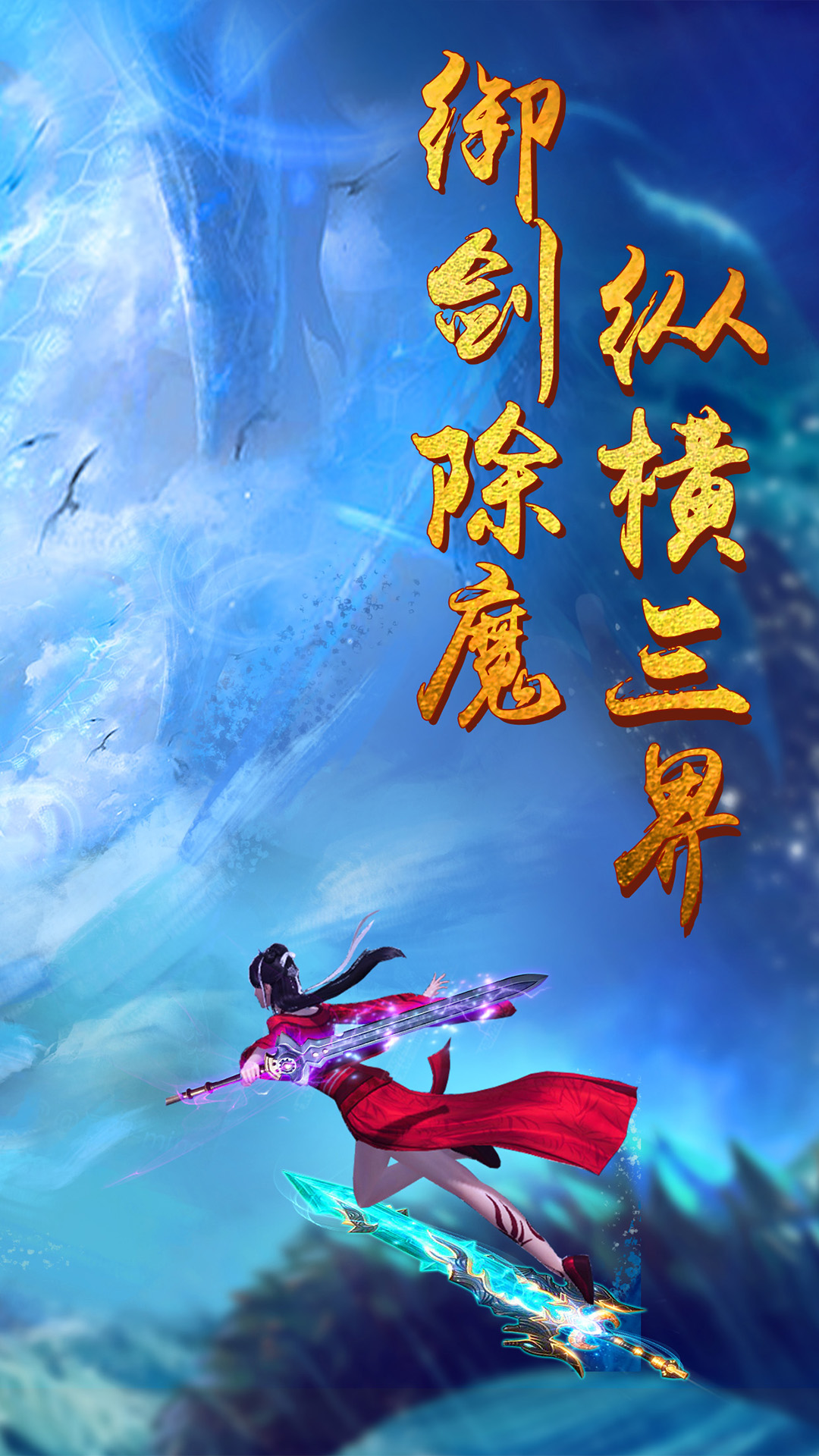 精彩截图-青云诀2026官方新版