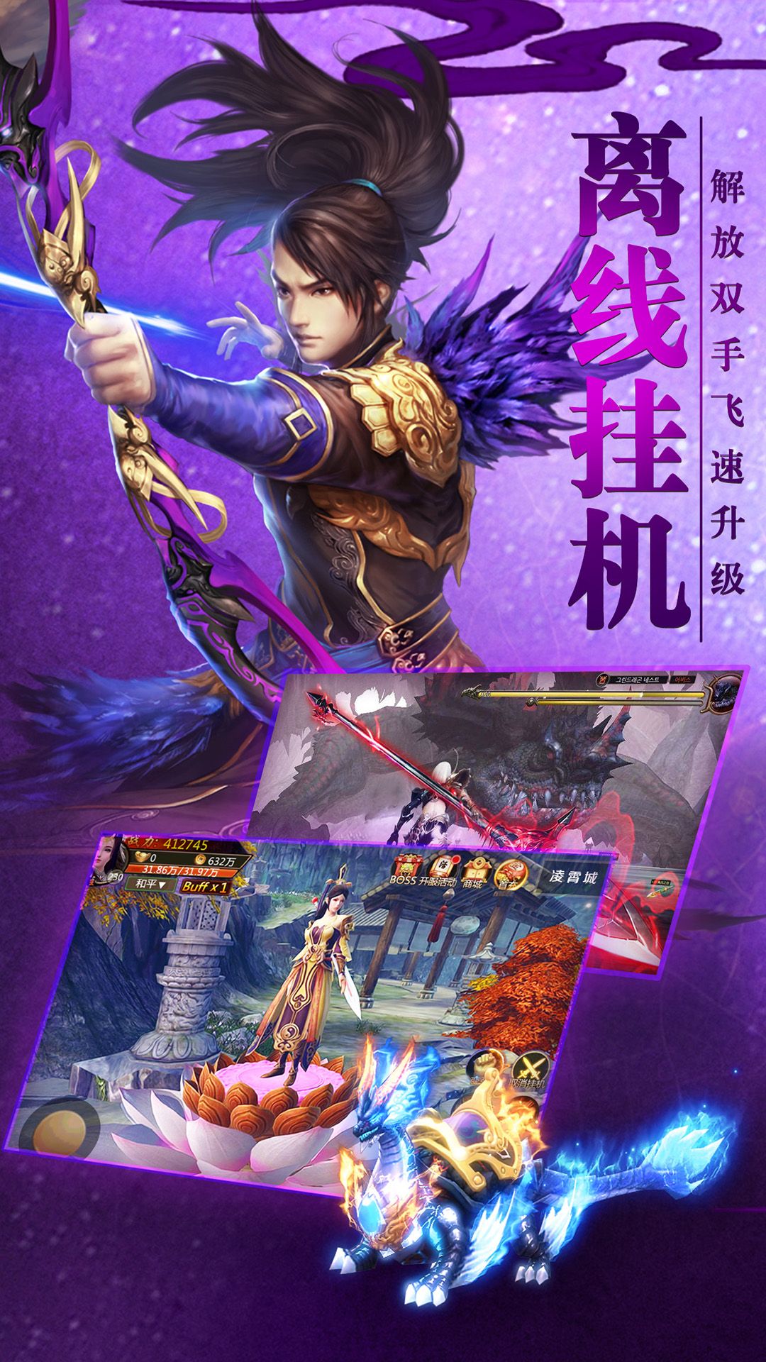 精彩截图-青云诀2026官方新版