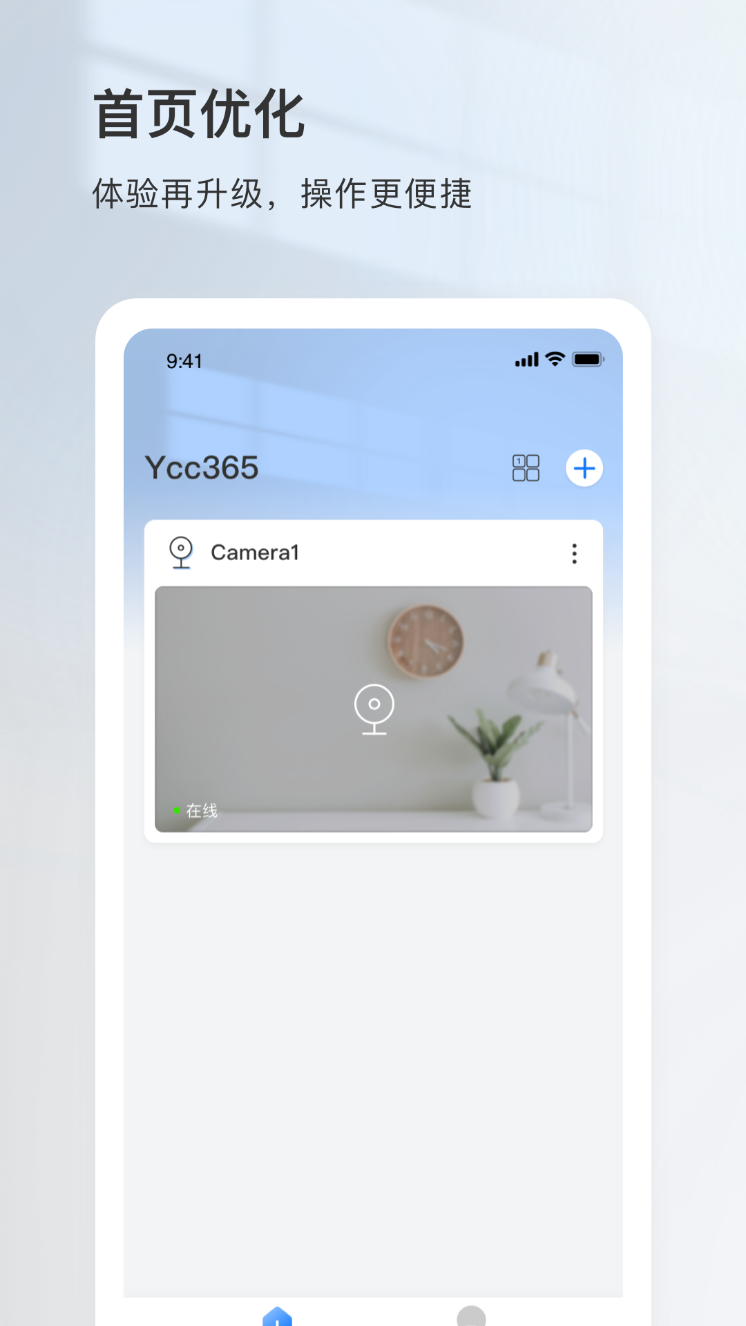 精彩截图-YCC3652025官方新版