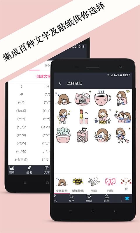 精彩截图-照片水印2025官方新版