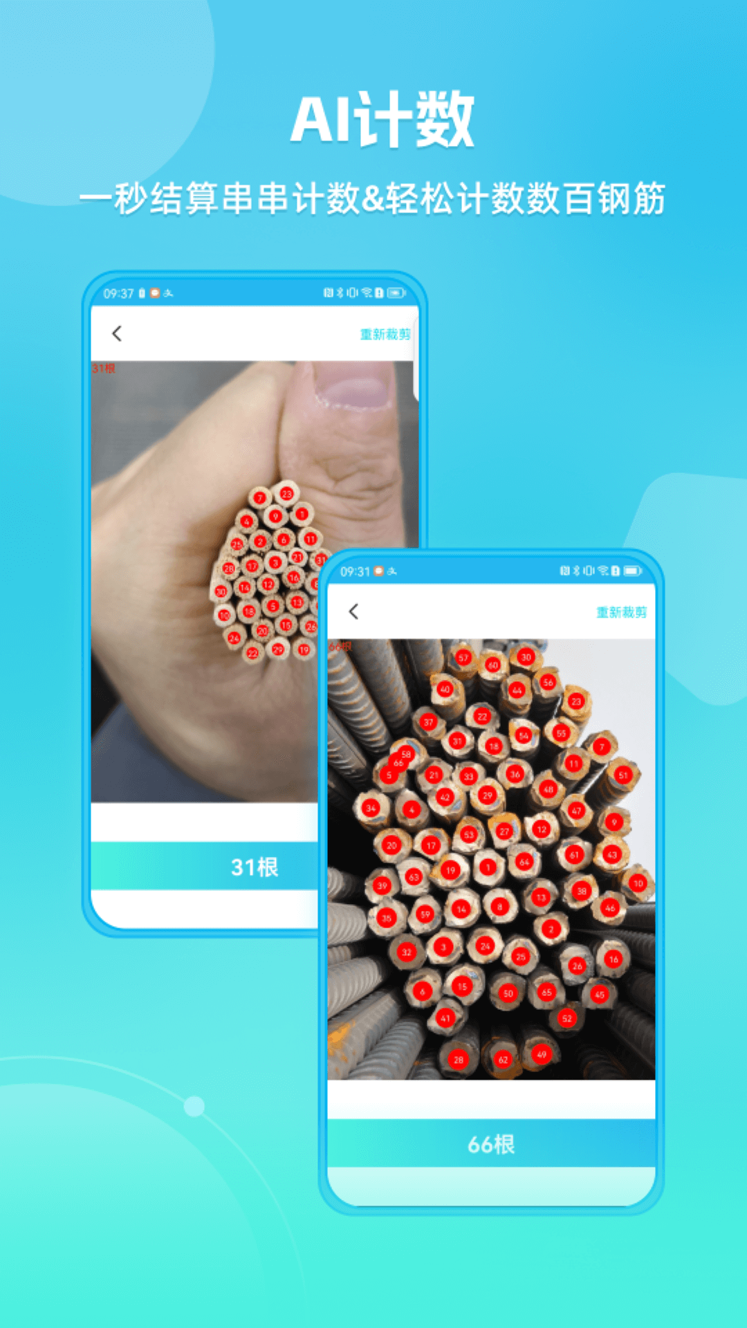 精彩截图-距离测量仪2026官方新版