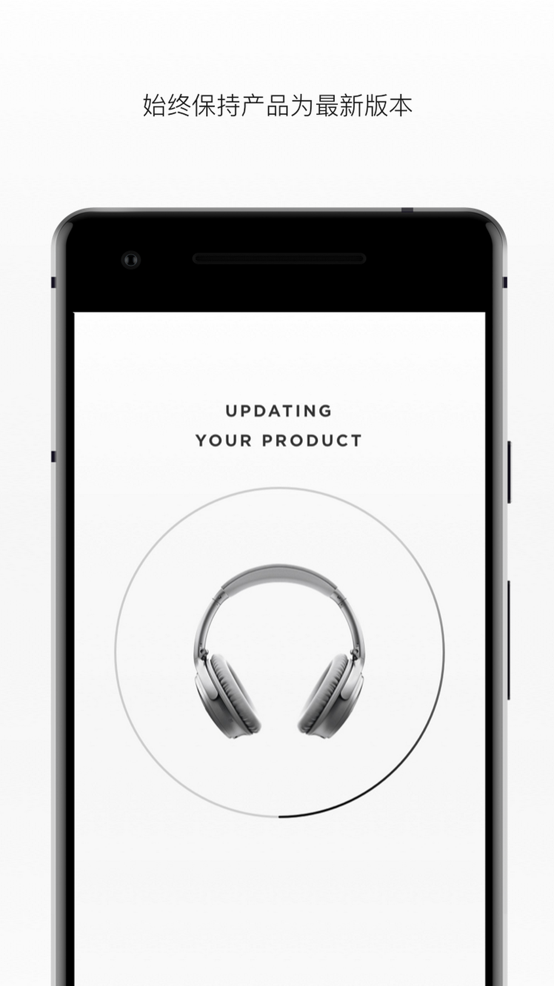 精彩截图-Bose Connect2026官方新版