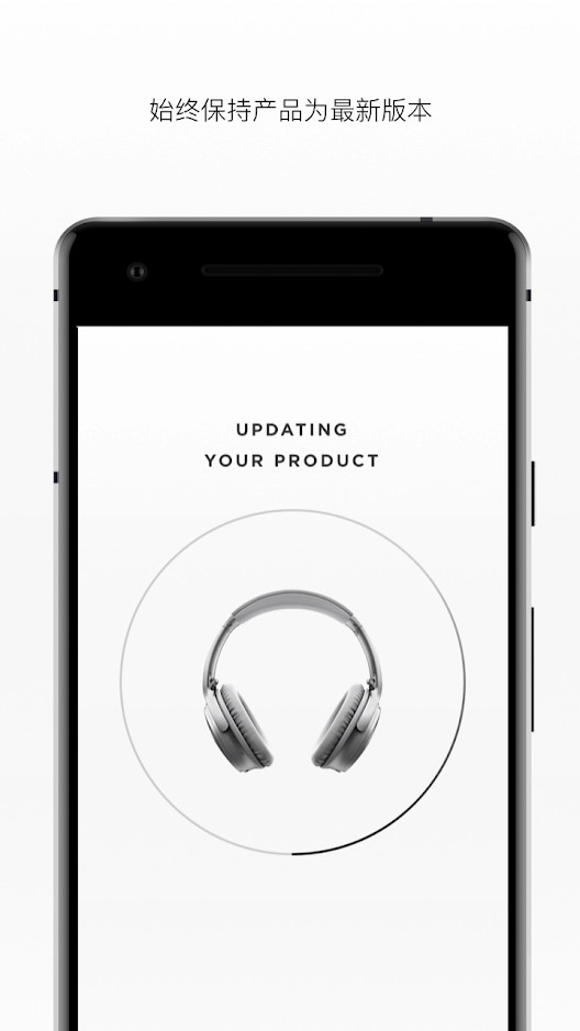 精彩截图-Bose Connect2026官方新版