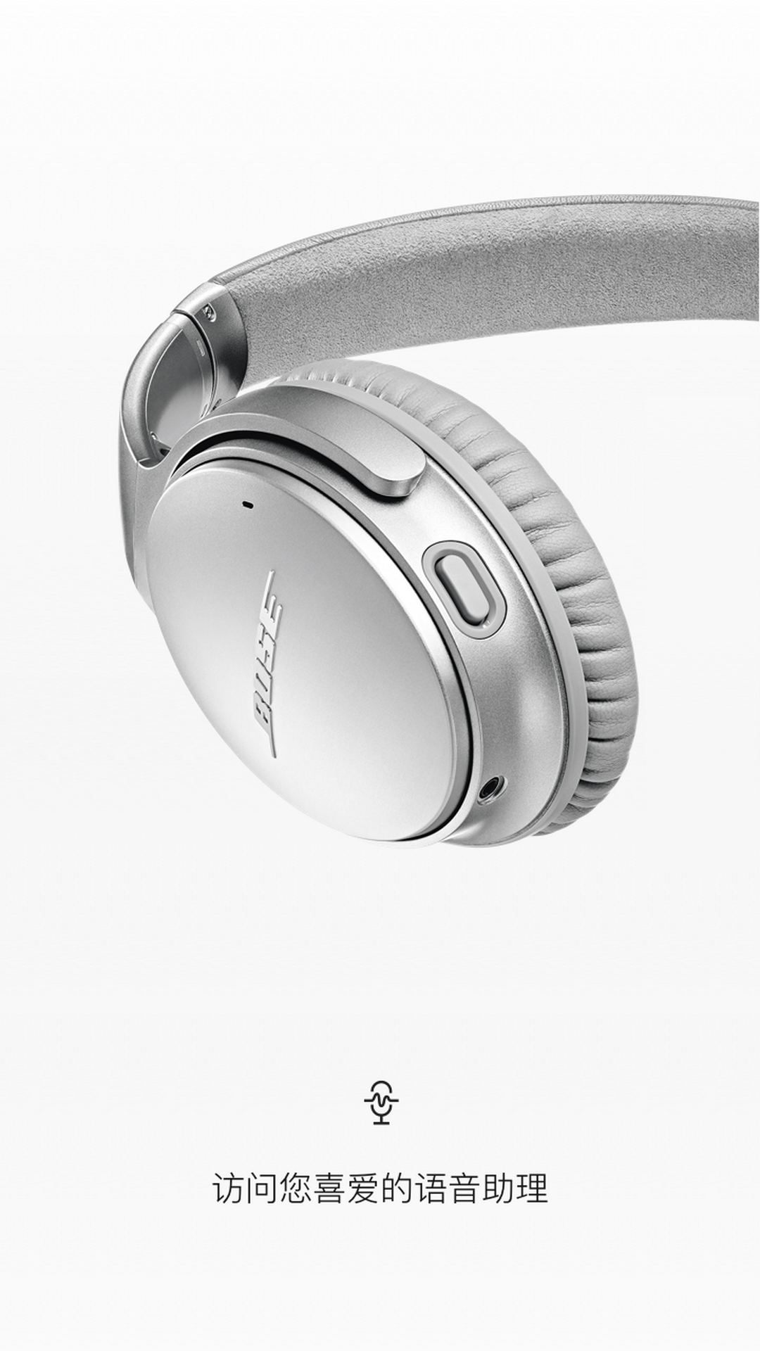 精彩截图-Bose Connect2026官方新版