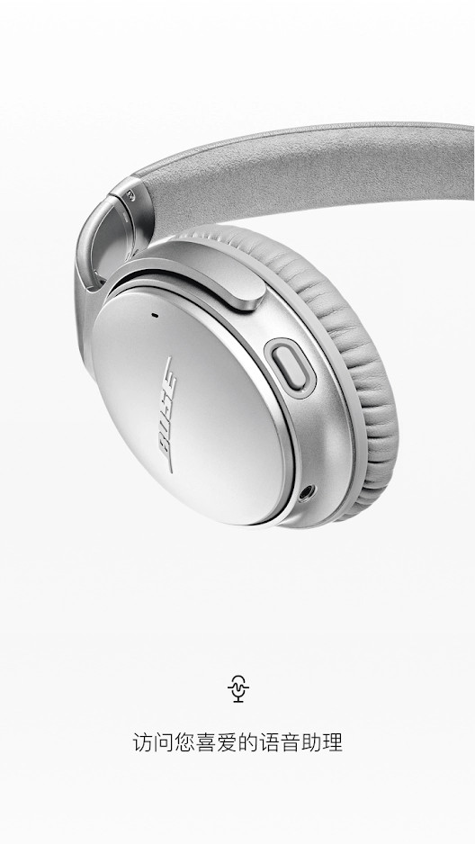 精彩截图-Bose Connect2026官方新版