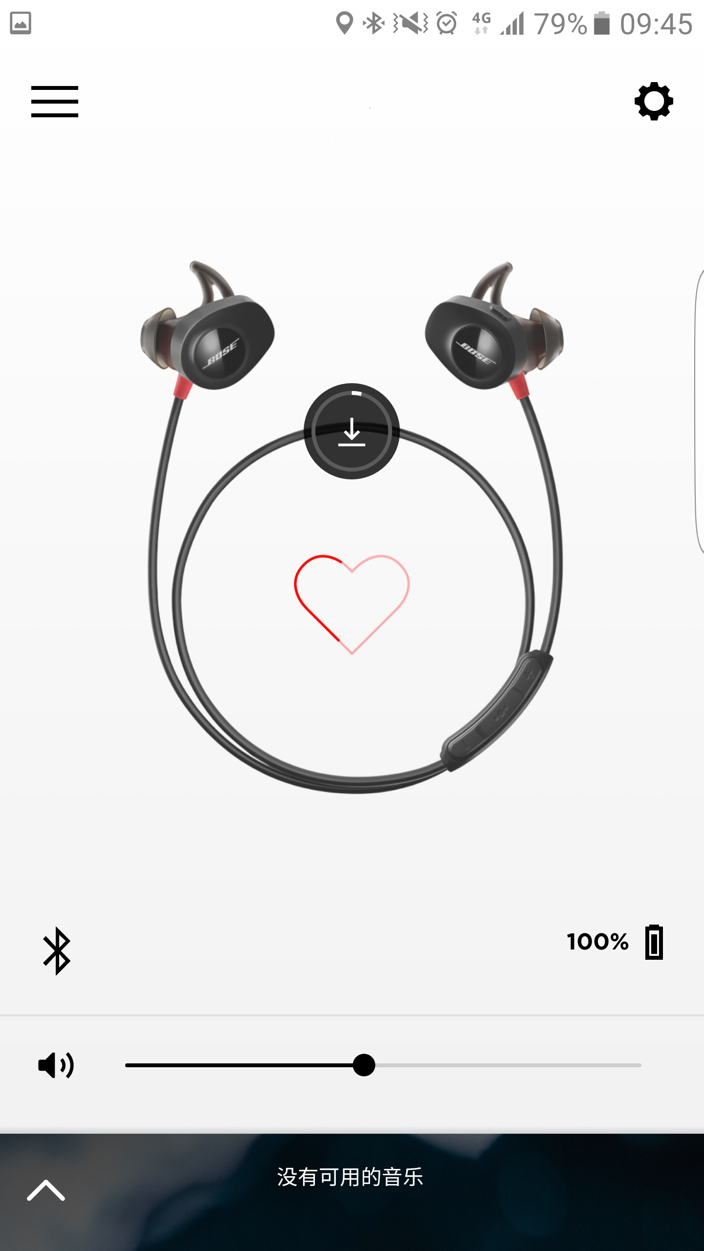 精彩截图-Bose Connect2025官方新版