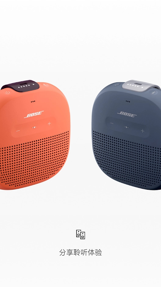 精彩截图-Bose Connect2026官方新版