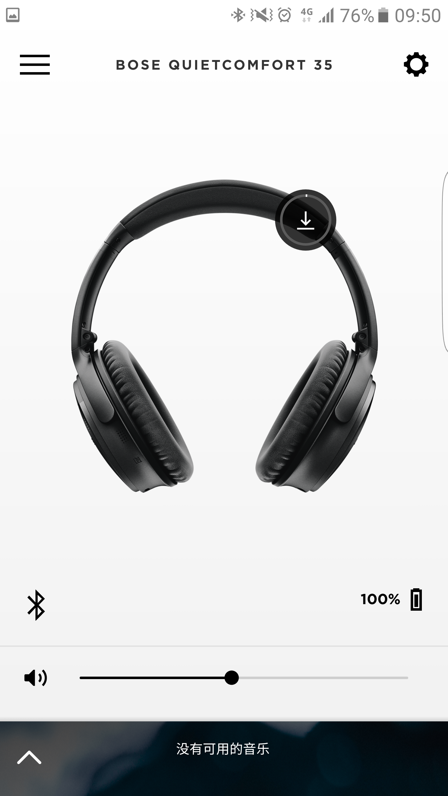 精彩截图-Bose Connect2025官方新版