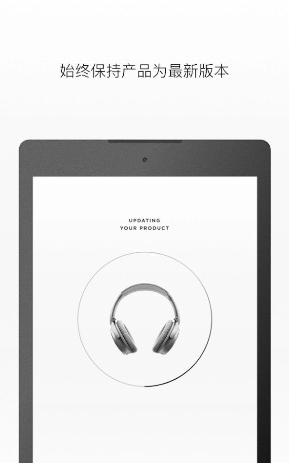 精彩截图-Bose Connect2026官方新版