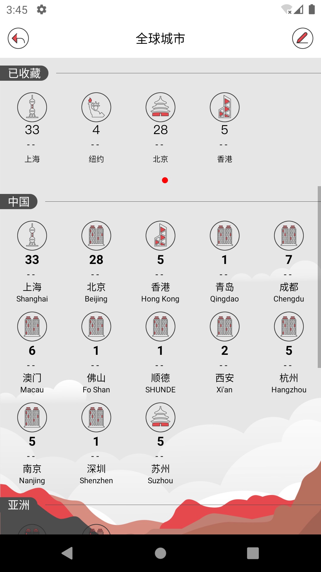 精彩截图-展览日历2026官方新版