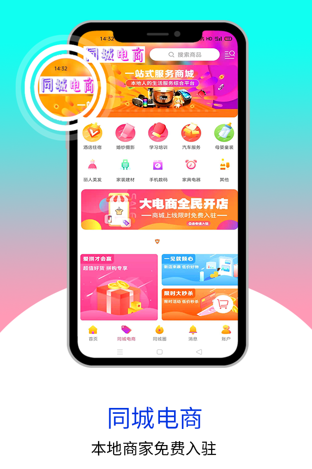 精彩截图-乐享正安2026官方新版
