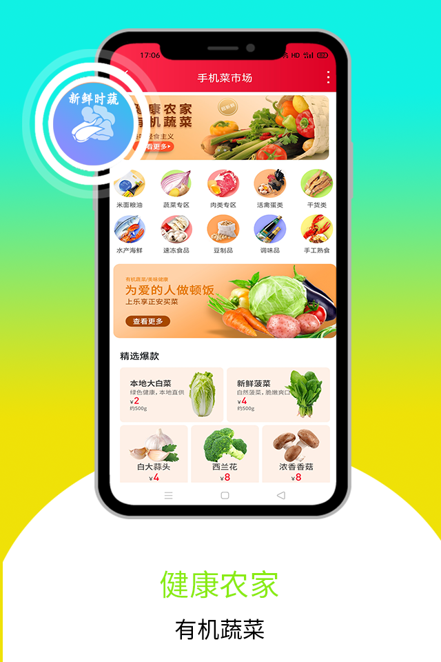 精彩截图-乐享正安2026官方新版
