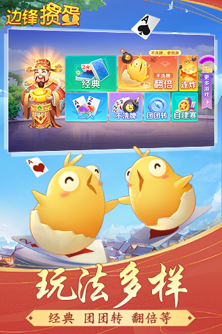 掼蛋下载，牌类游戏的魅力之旅