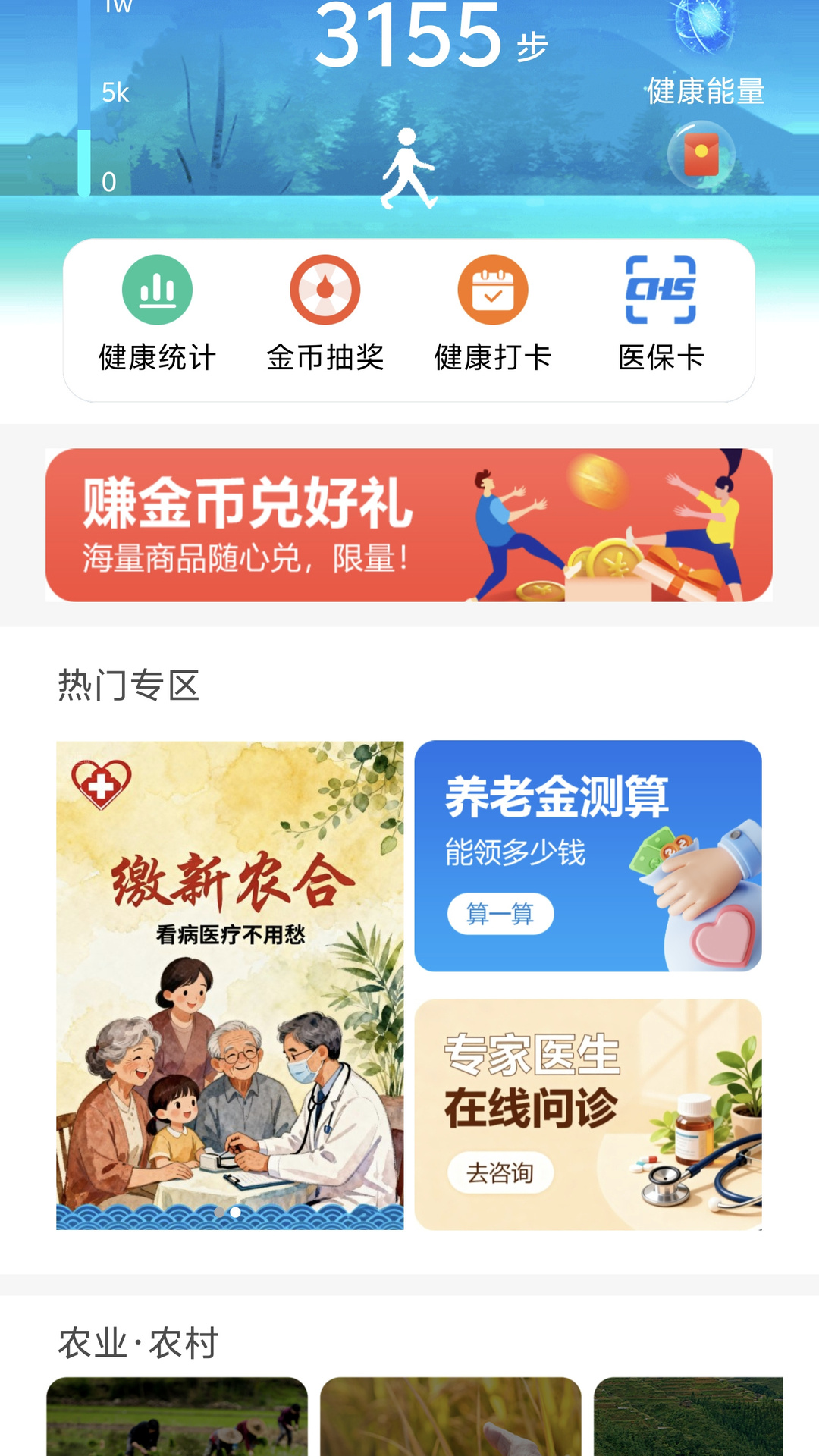 精彩截图-看看生活2026官方新版