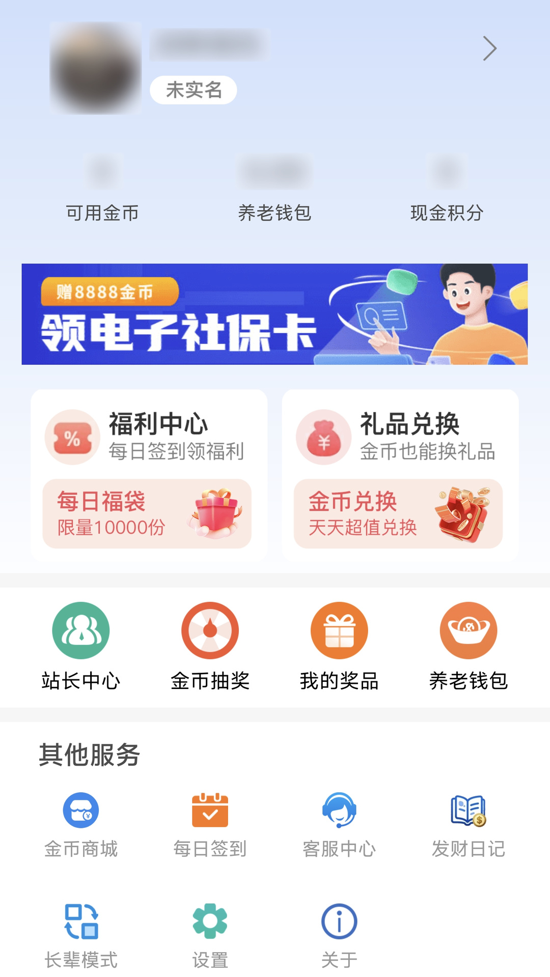 精彩截图-看看生活2026官方新版