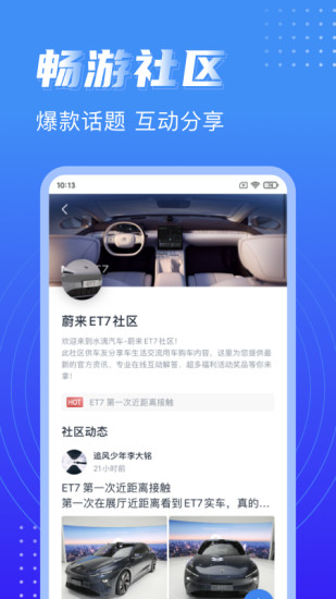 精彩截图-水滴汽车2024官方新版