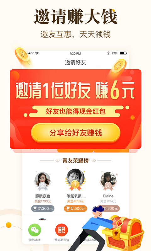精彩截图-中青看点2026官方新版