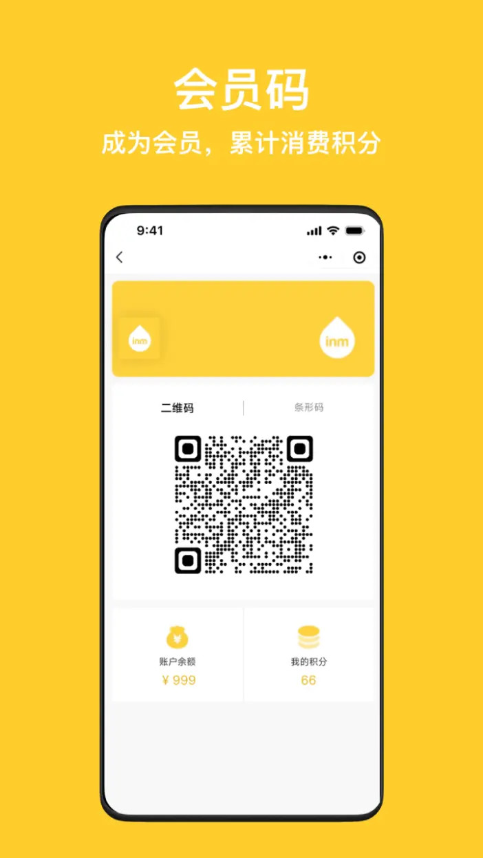 精彩截图-一鸣真鲜奶吧2026官方新版