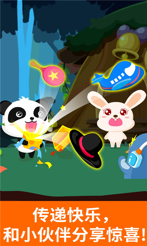 精彩截图-宝宝开车大冒险2026官方新版