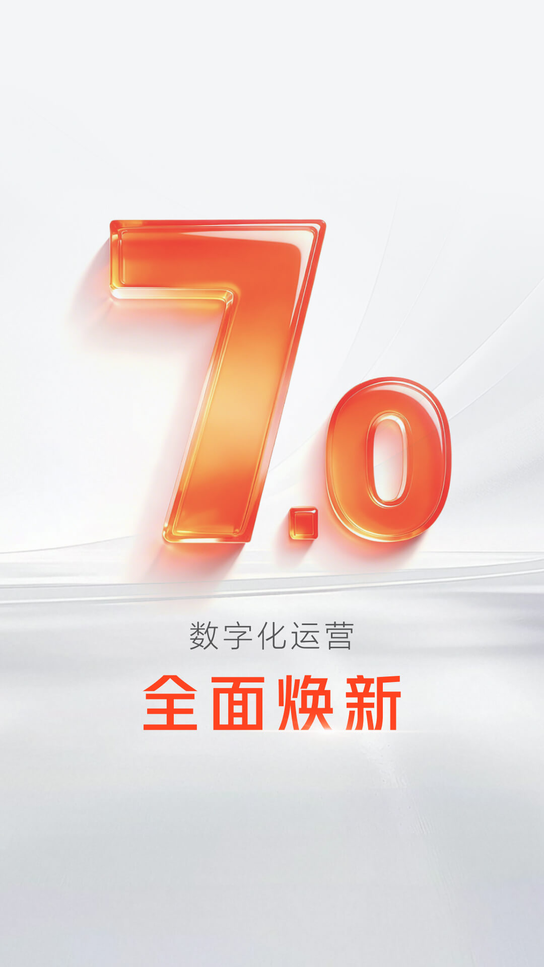 精彩截图-经纪家2026官方新版