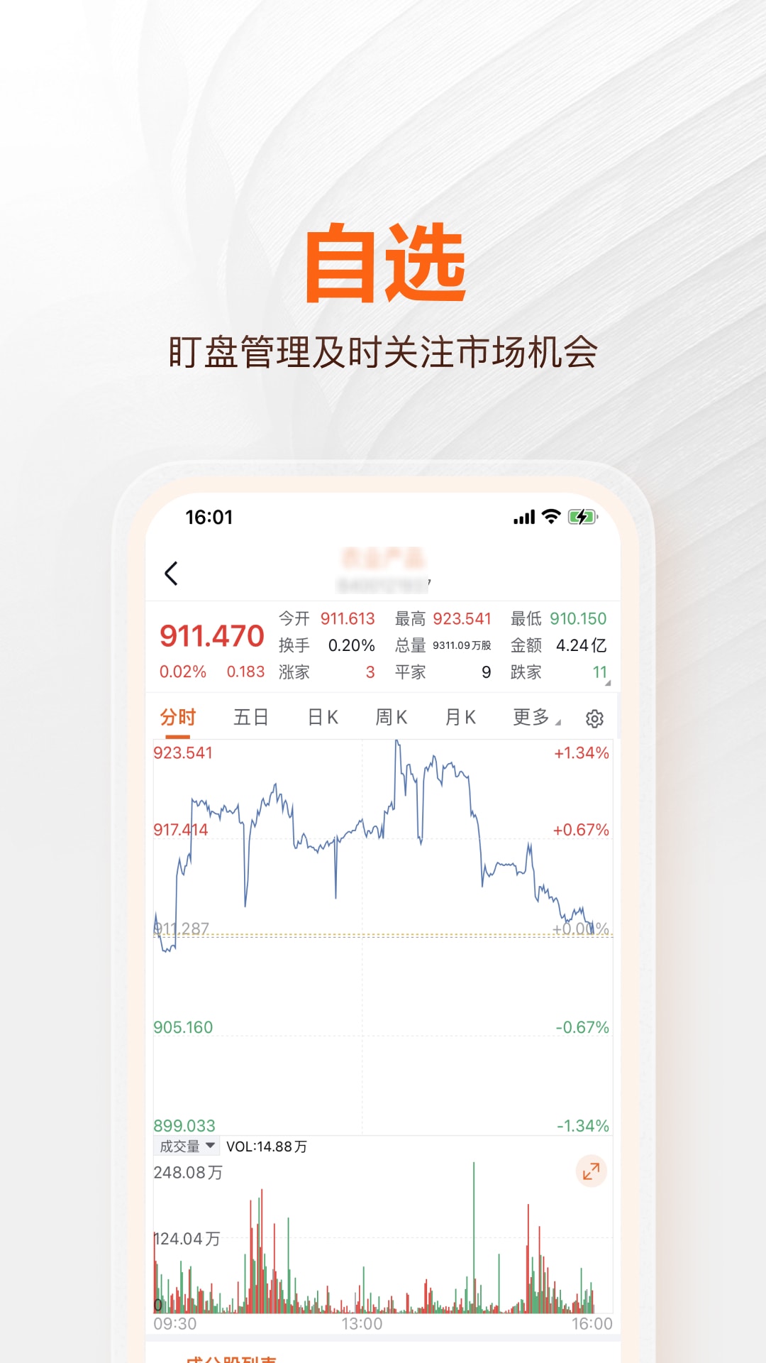 精彩截图-经纪家2025官方新版
