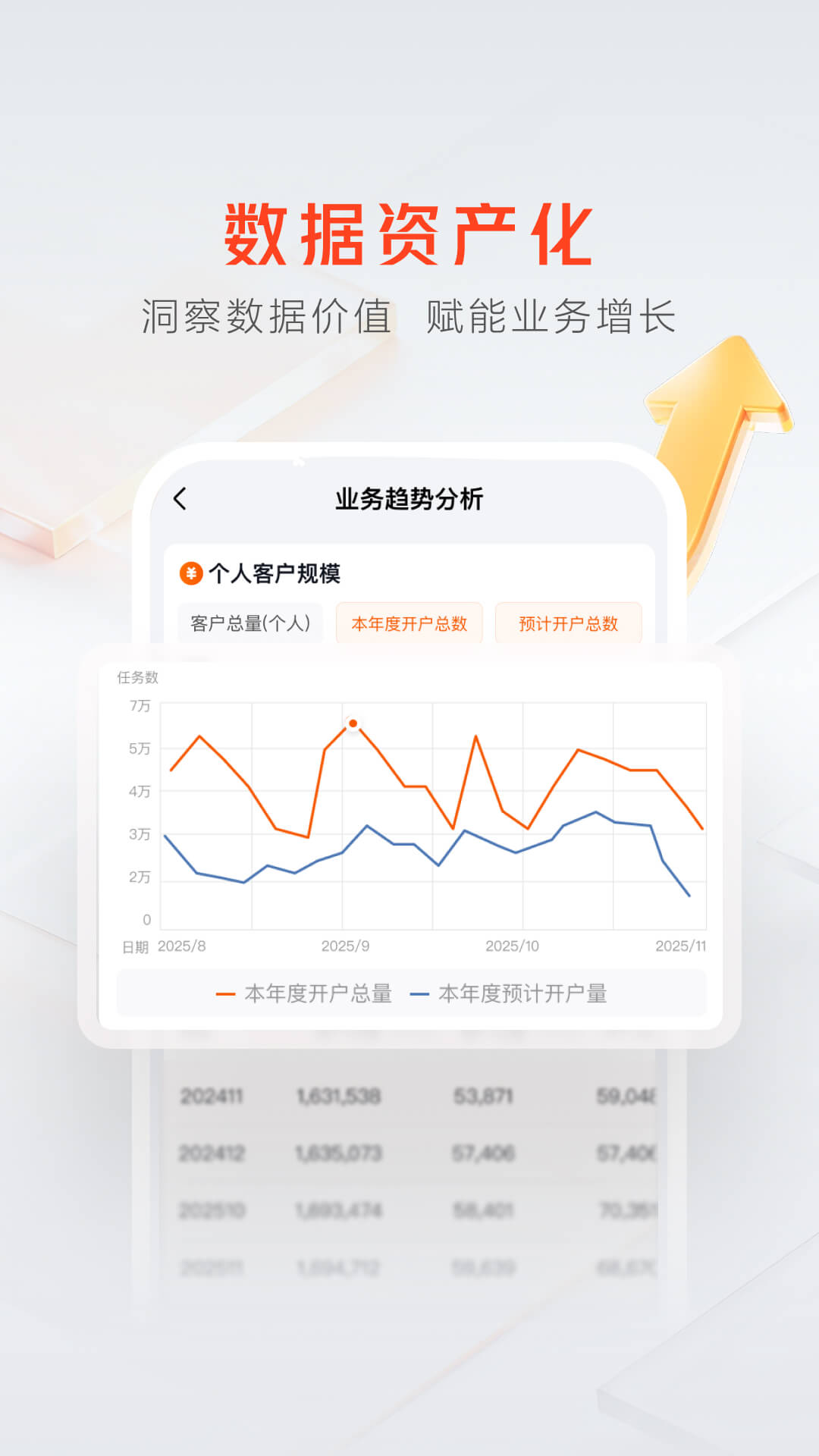 精彩截图-经纪家2026官方新版