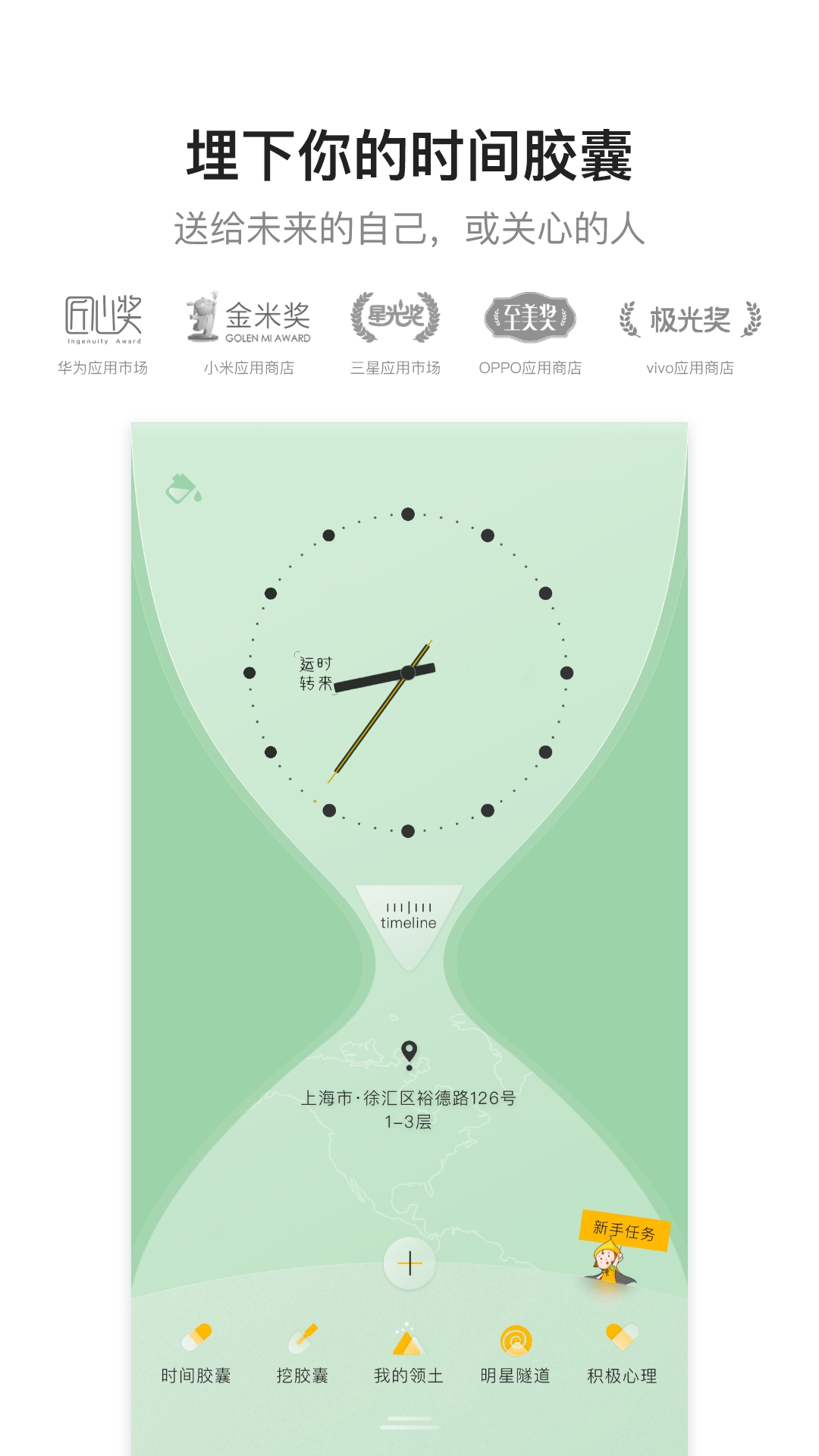 精彩截图-hope2026官方新版