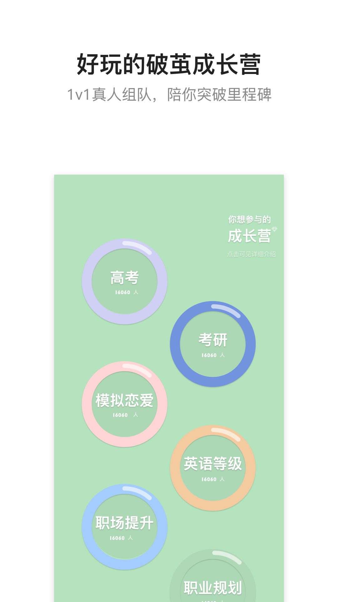 精彩截图-hope2026官方新版