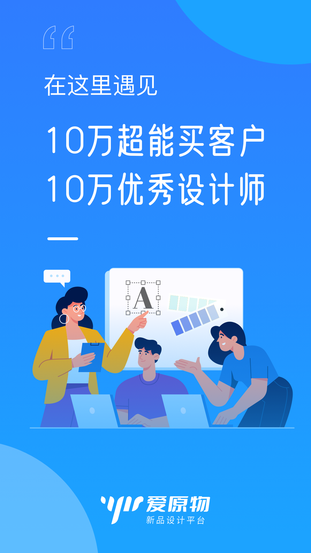 精彩截图-爱原物2025官方新版