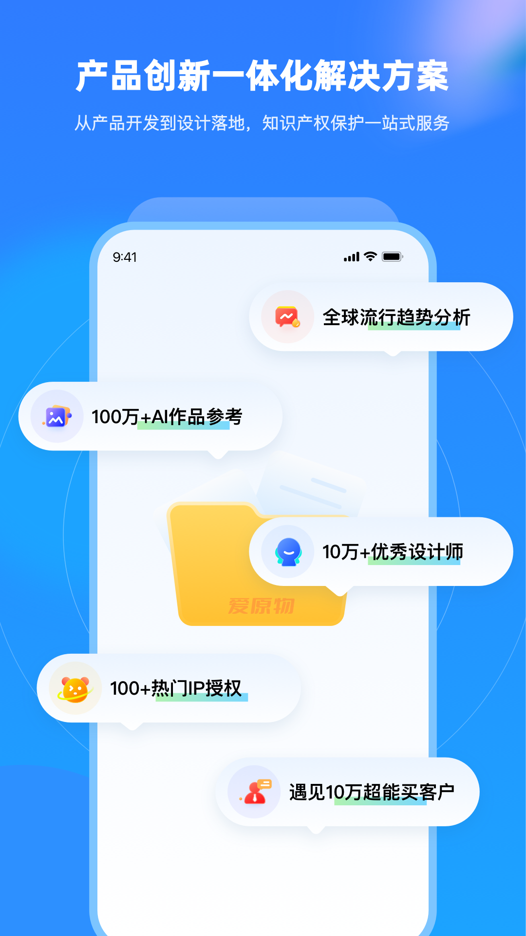 精彩截图-爱原物2026官方新版