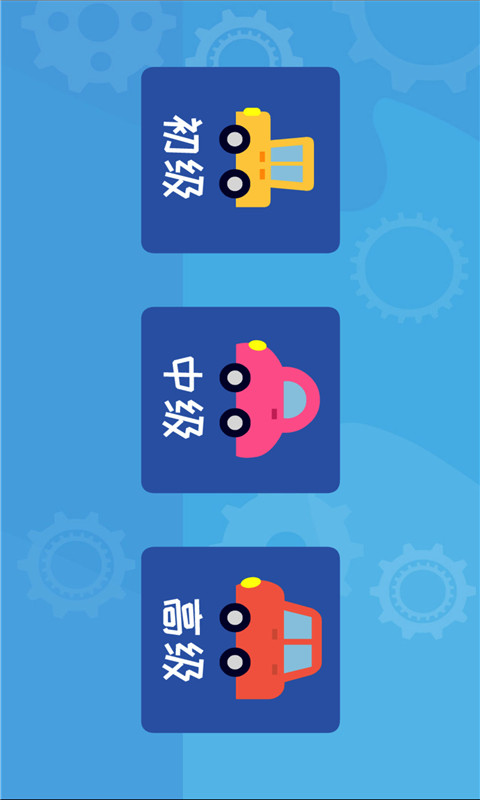 精彩截图-多多认车标2026官方新版