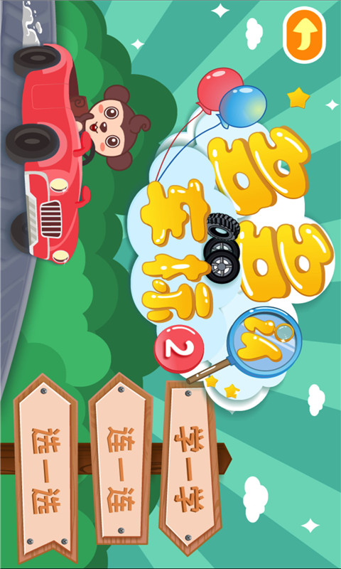 精彩截图-多多认车标2026官方新版